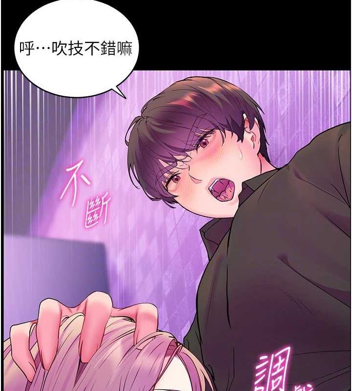 第35话-四脚兽拿宝贝钉孤枝 - 第118.jpg页