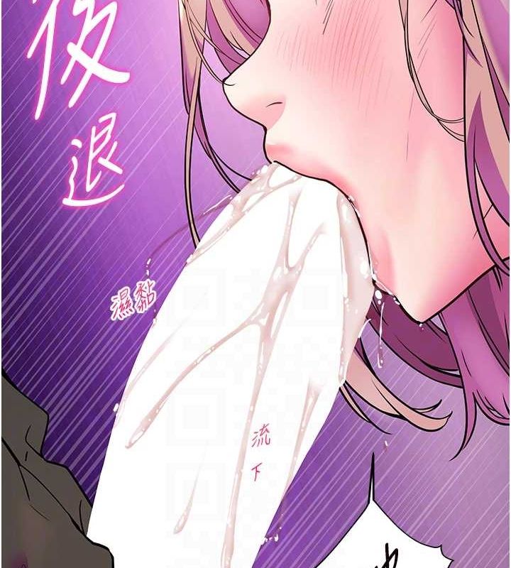 第35话-四脚兽拿宝贝钉孤枝 - 第122.jpg页