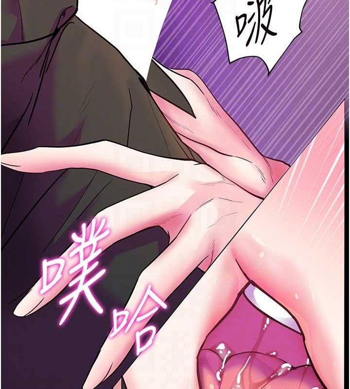 第35话-四脚兽拿宝贝钉孤枝 - 第123.jpg页
