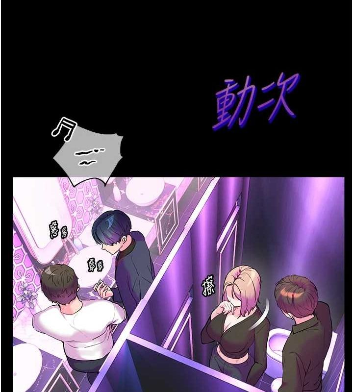 第35话-四脚兽拿宝贝钉孤枝 - 第130.jpg页