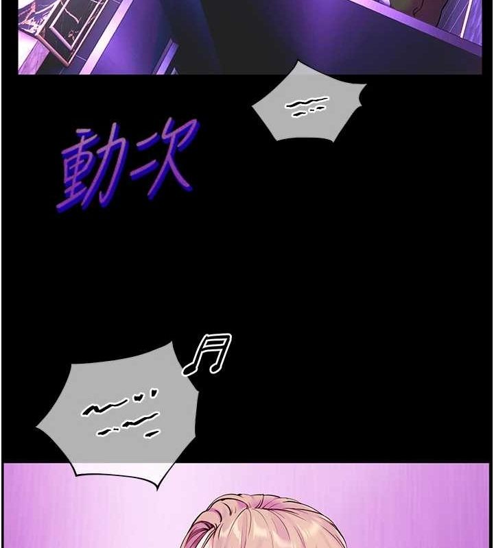 第35话-四脚兽拿宝贝钉孤枝 - 第131.jpg页