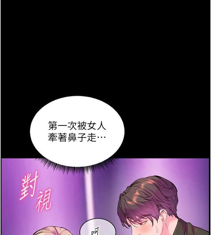 第35话-四脚兽拿宝贝钉孤枝 - 第136.jpg页