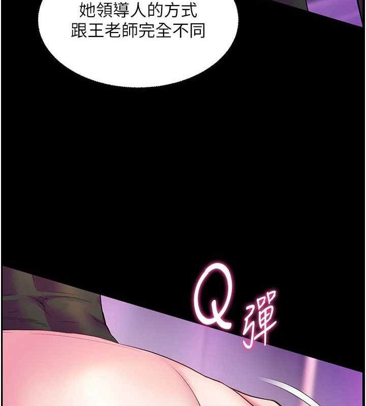 第35话-四脚兽拿宝贝钉孤枝 - 第138.jpg页