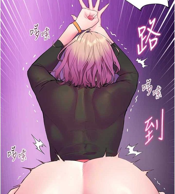 第35话-四脚兽拿宝贝钉孤枝 - 第147.jpg页