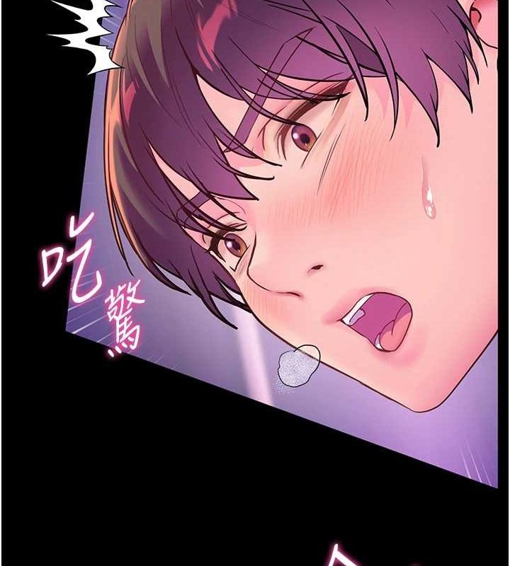 第35话-四脚兽拿宝贝钉孤枝 - 第149.jpg页