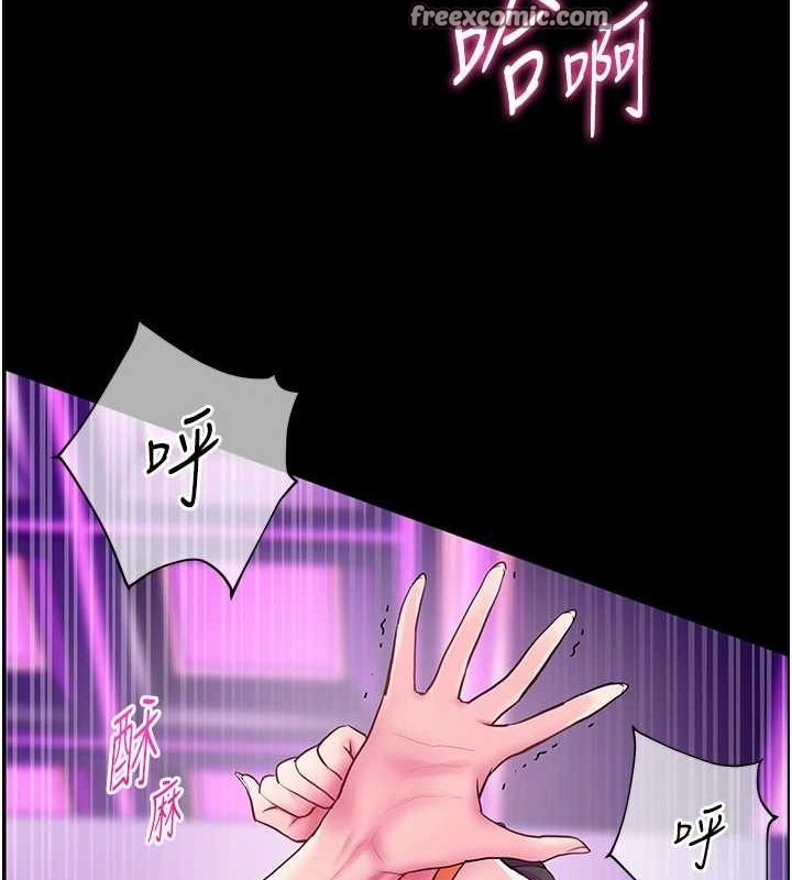 第35话-四脚兽拿宝贝钉孤枝 - 第150.jpg页