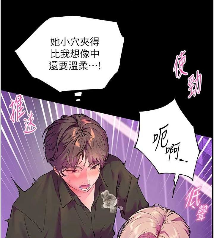 第35话-四脚兽拿宝贝钉孤枝 - 第157.jpg页