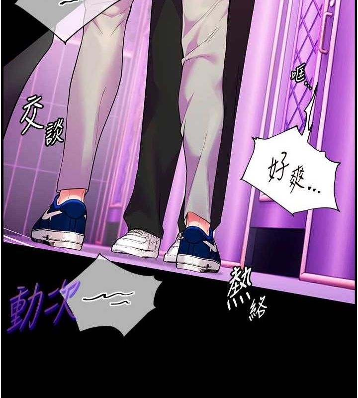 第35话-四脚兽拿宝贝钉孤枝 - 第160.jpg页