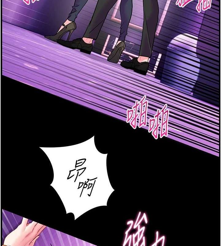 第35话-四脚兽拿宝贝钉孤枝 - 第162.jpg页