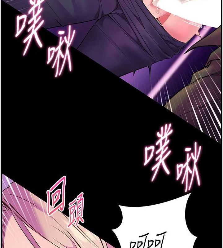 第35话-四脚兽拿宝贝钉孤枝 - 第164.jpg页