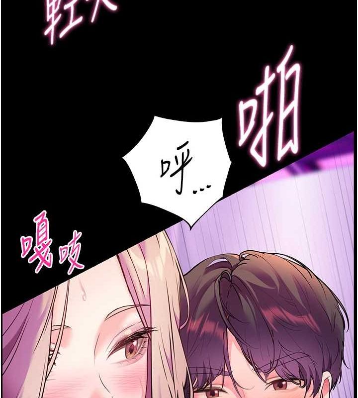 第35话-四脚兽拿宝贝钉孤枝 - 第166.jpg页
