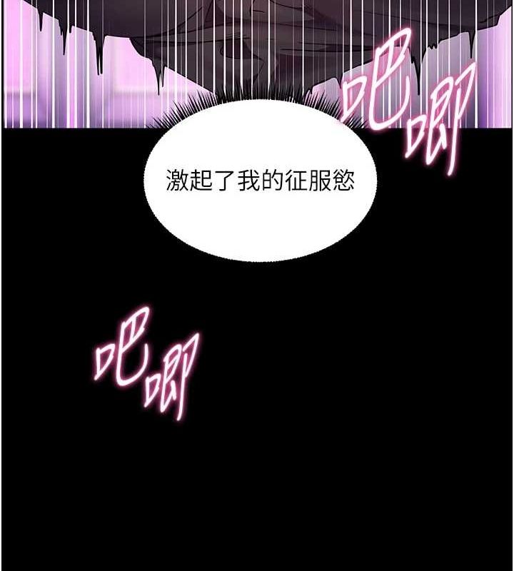 第35话-四脚兽拿宝贝钉孤枝 - 第170.jpg页