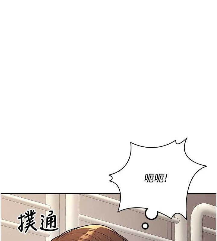 第21话-母狗找到主人!! - 第1.jpg页