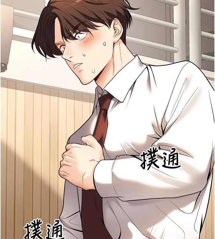 第21话-母狗找到主人!! - 第2.jpg页