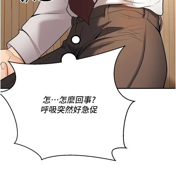 第21话-母狗找到主人!! - 第3.jpg页