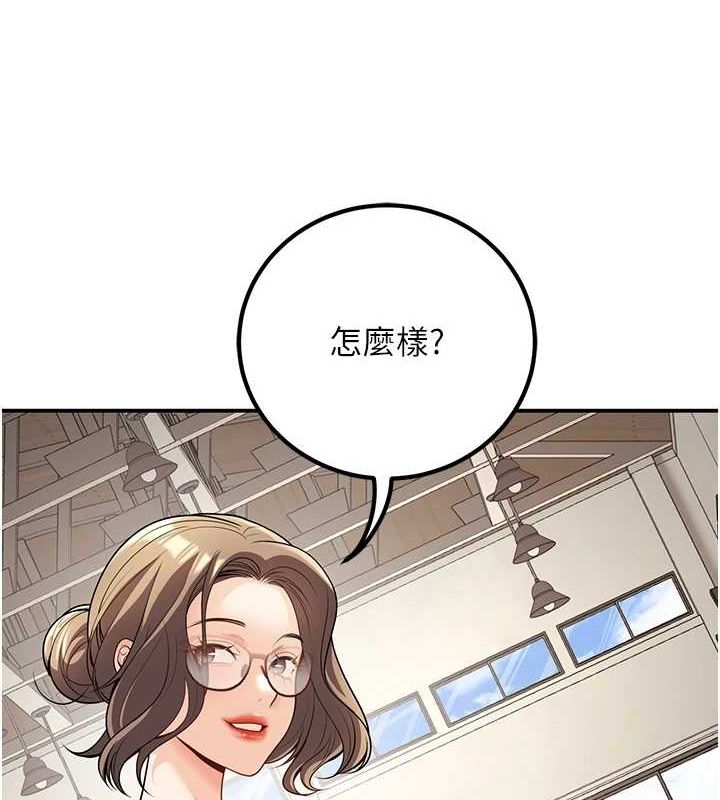 第21话-母狗找到主人!! - 第4.jpg页