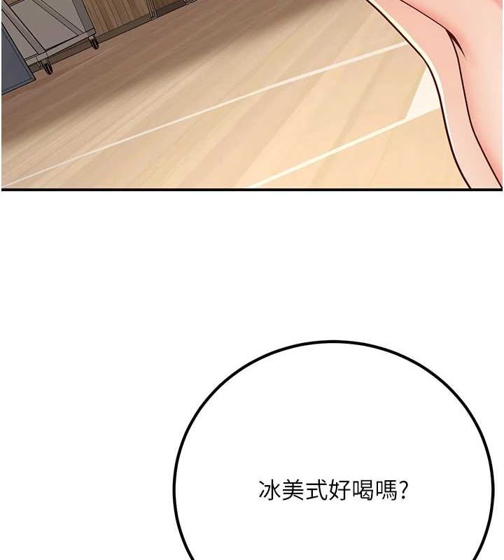 第21话-母狗找到主人!! - 第6.jpg页