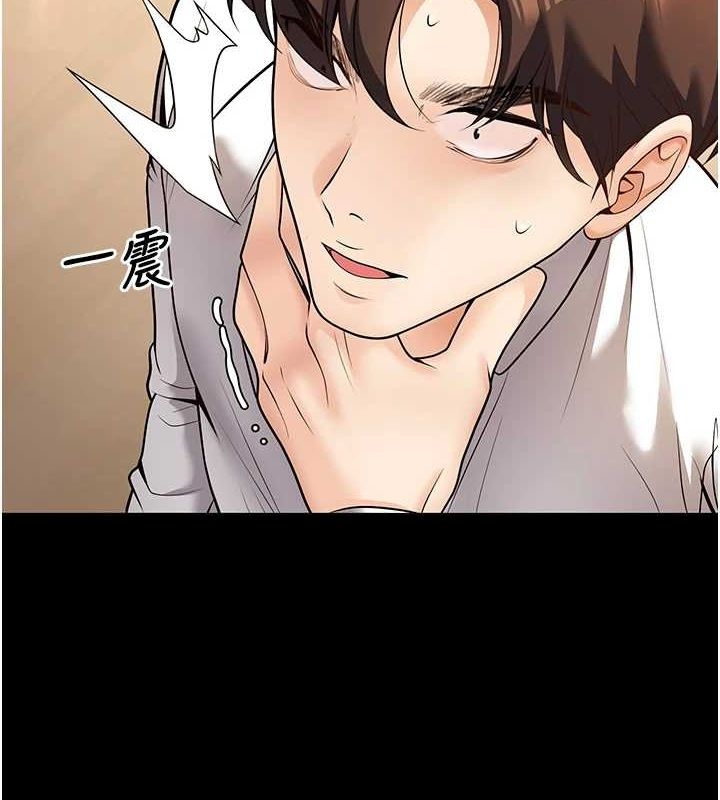 第21话-母狗找到主人!! - 第9.jpg页