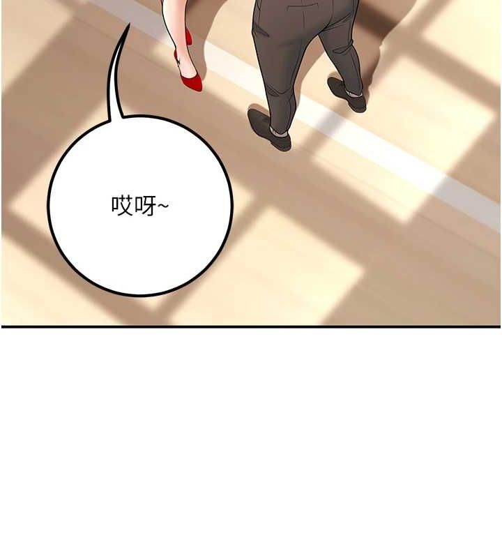 第21话-母狗找到主人!! - 第13.jpg页