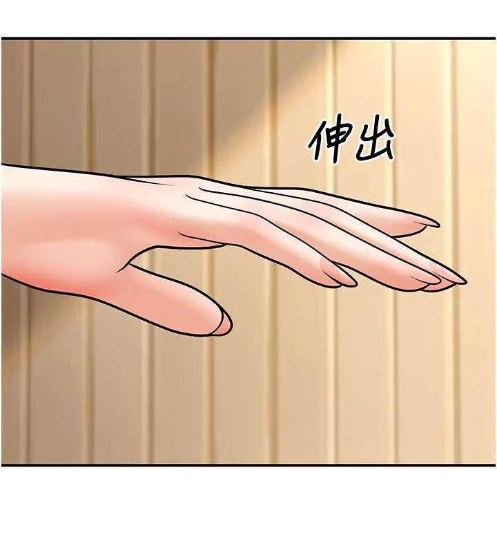 第21话-母狗找到主人!! - 第14.jpg页