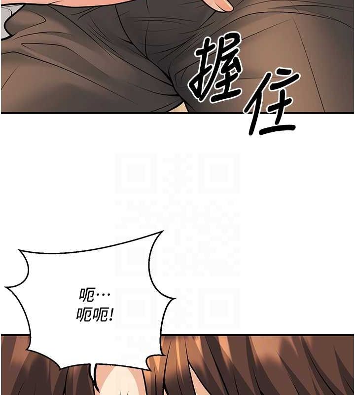 第21话-母狗找到主人!! - 第17.jpg页