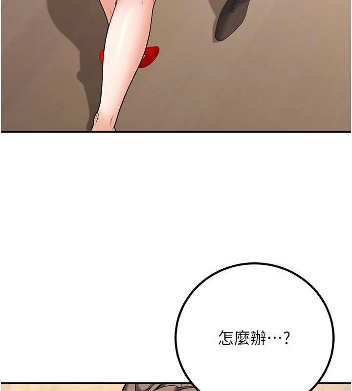 第21话-母狗找到主人!! - 第21.jpg页