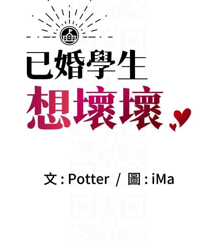 第21话-母狗找到主人!! - 第28.jpg页
