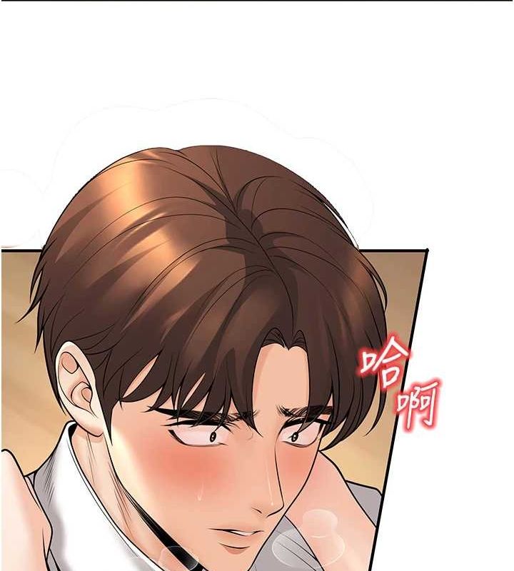 第21话-母狗找到主人!! - 第31.jpg页