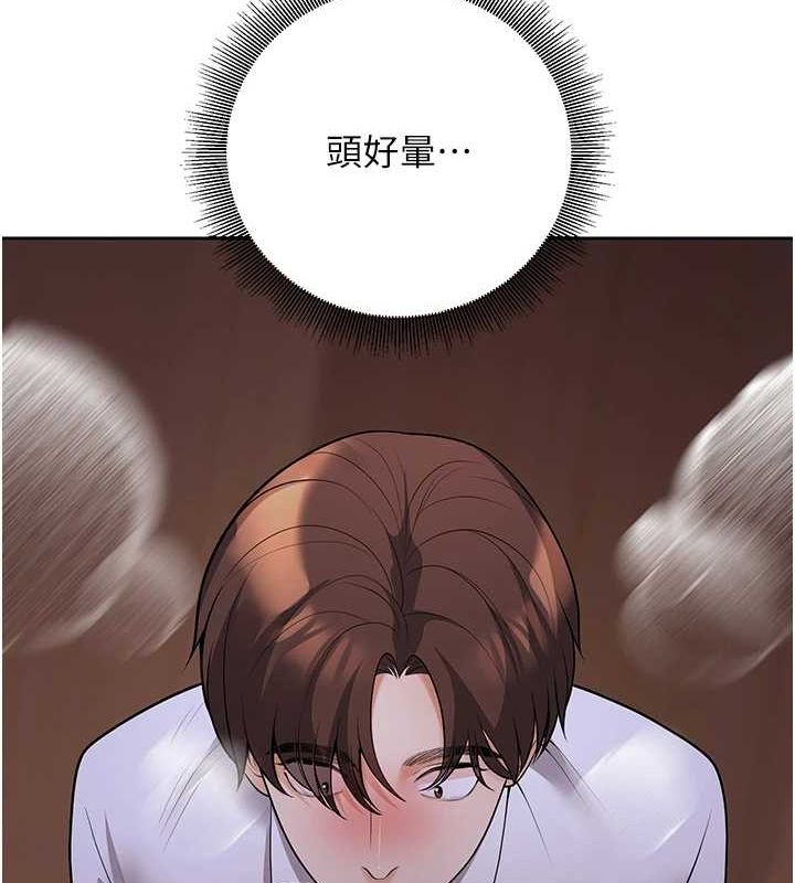 第21话-母狗找到主人!! - 第35.jpg页