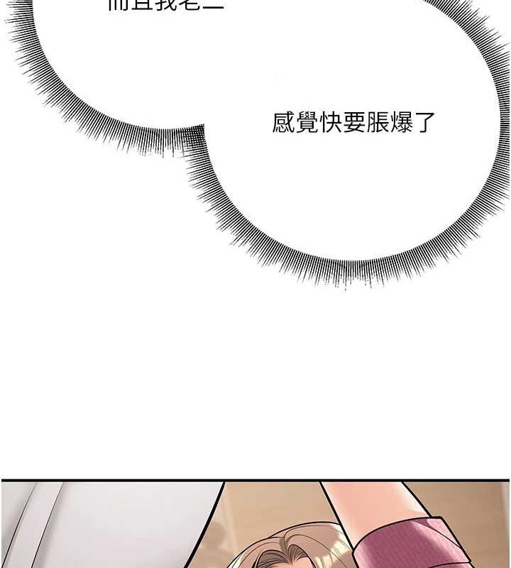 第21话-母狗找到主人!! - 第37.jpg页