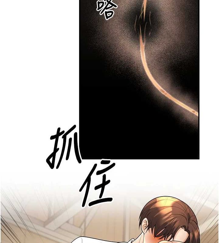 第21话-母狗找到主人!! - 第47.jpg页