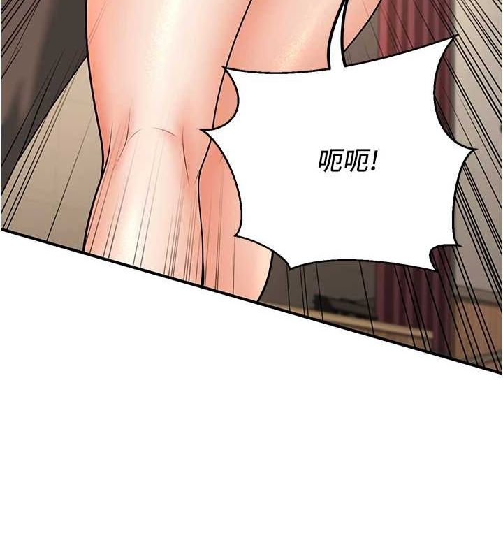 第21话-母狗找到主人!! - 第49.jpg页