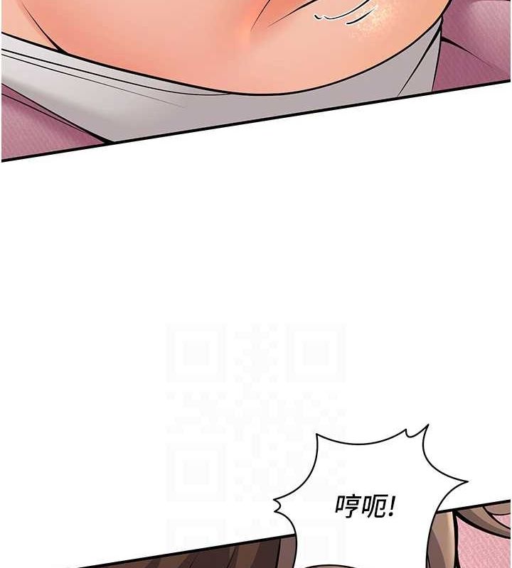 第21话-母狗找到主人!! - 第51.jpg页