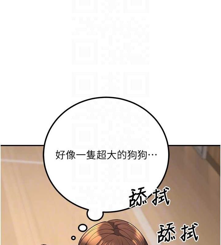 第21话-母狗找到主人!! - 第53.jpg页