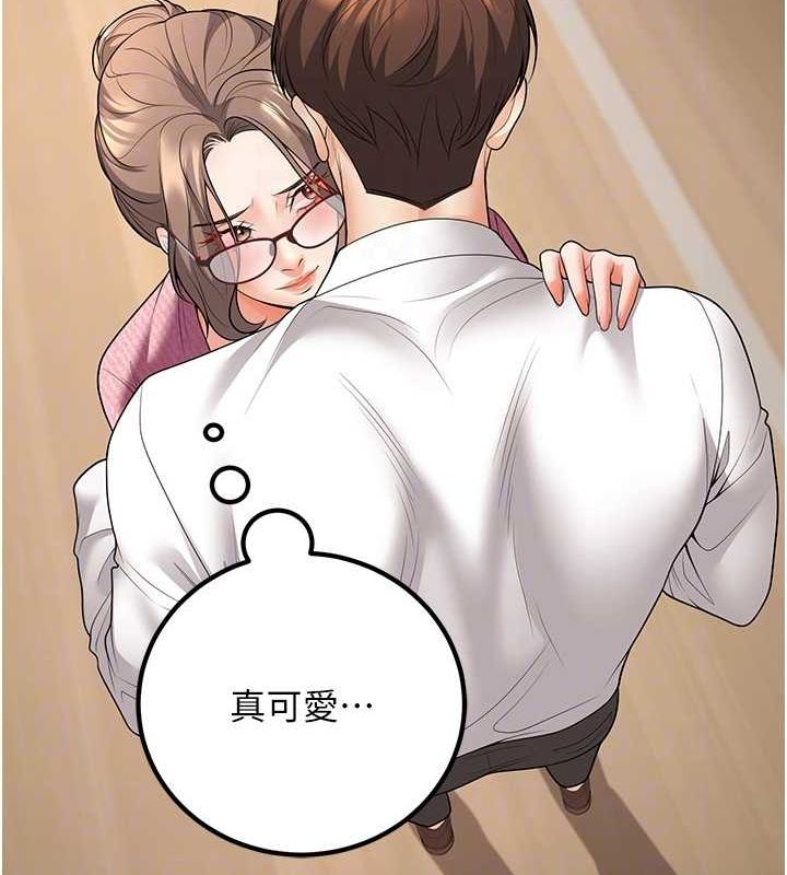 第21话-母狗找到主人!! - 第54.jpg页