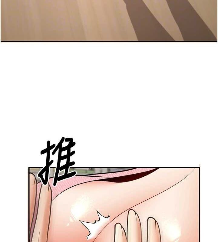 第21话-母狗找到主人!! - 第55.jpg页