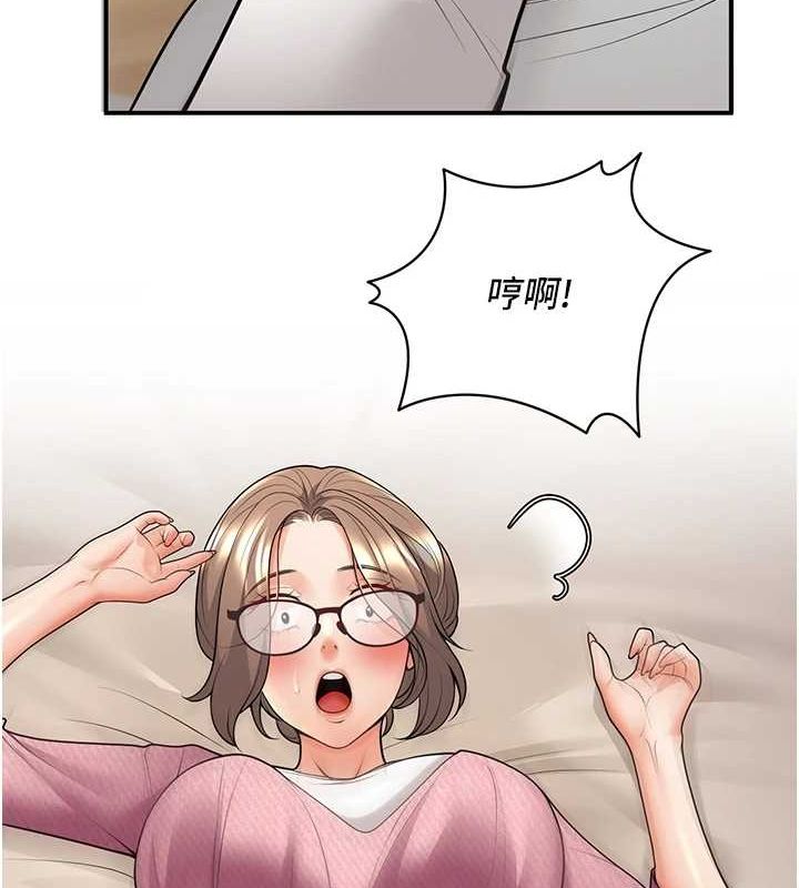 第21话-母狗找到主人!! - 第57.jpg页