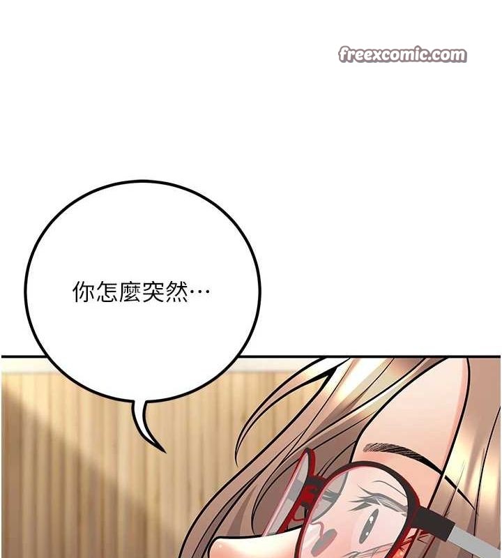 第21话-母狗找到主人!! - 第60.jpg页