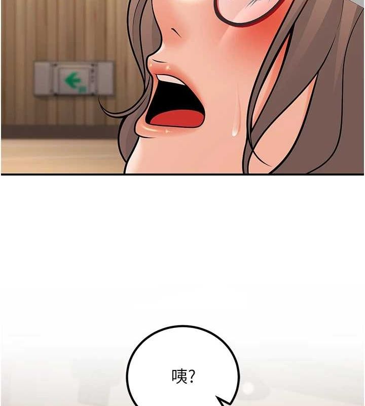 第21话-母狗找到主人!! - 第61.jpg页