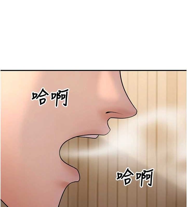 第21话-母狗找到主人!! - 第64.jpg页