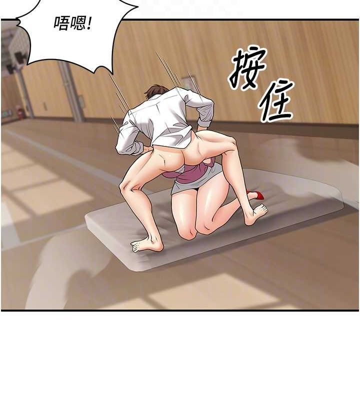 第21话-母狗找到主人!! - 第68.jpg页