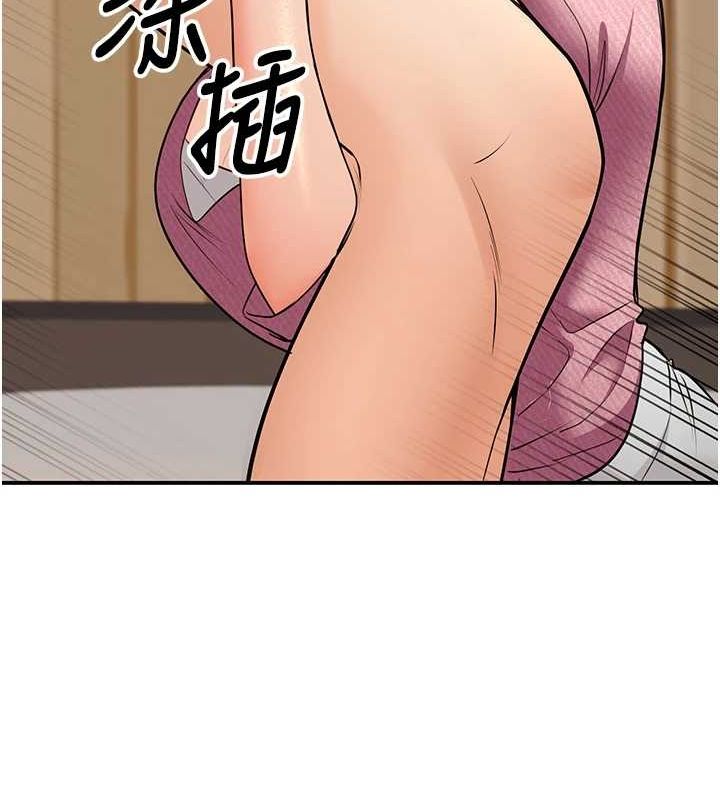 第21话-母狗找到主人!! - 第72.jpg页