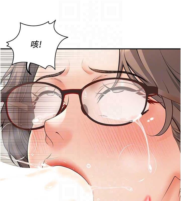 第21话-母狗找到主人!! - 第73.jpg页