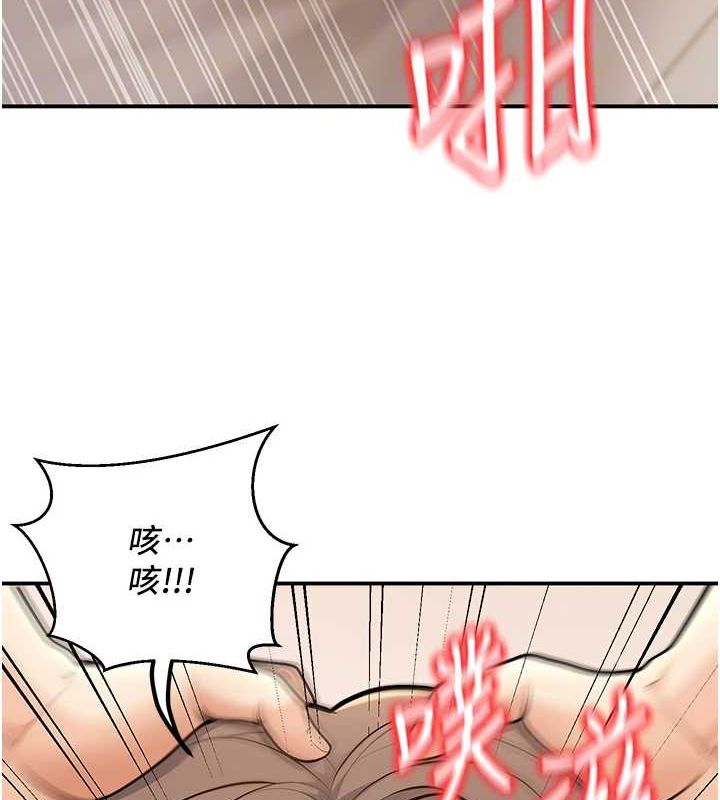 第21话-母狗找到主人!! - 第77.jpg页