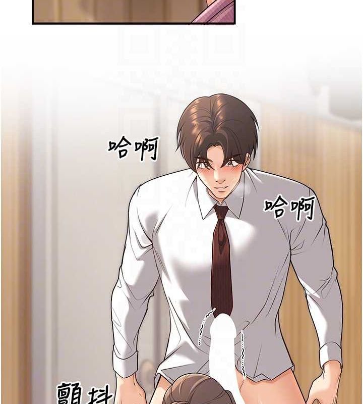 第21话-母狗找到主人!! - 第82.jpg页