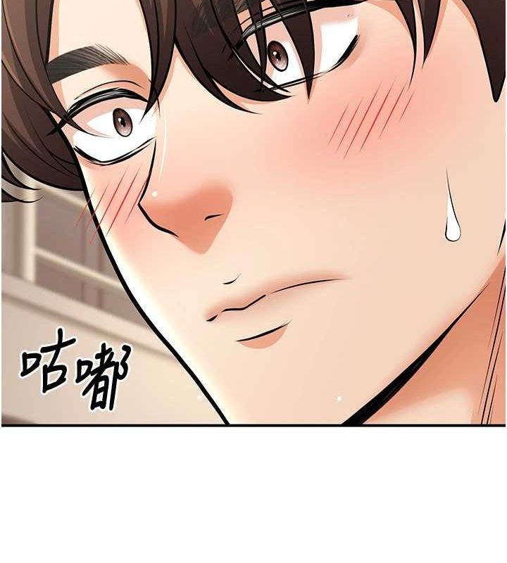 第21话-母狗找到主人!! - 第85.jpg页