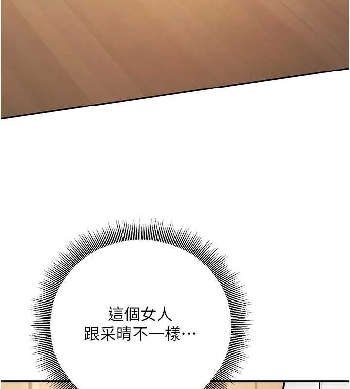第21话-母狗找到主人!! - 第99.jpg页
