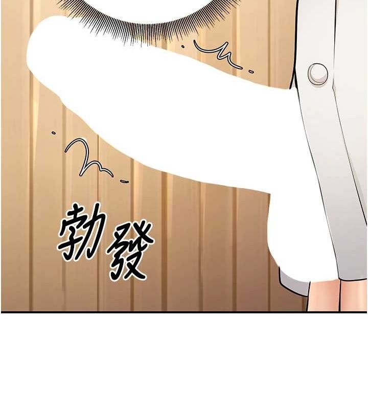 第21话-母狗找到主人!! - 第100.jpg页