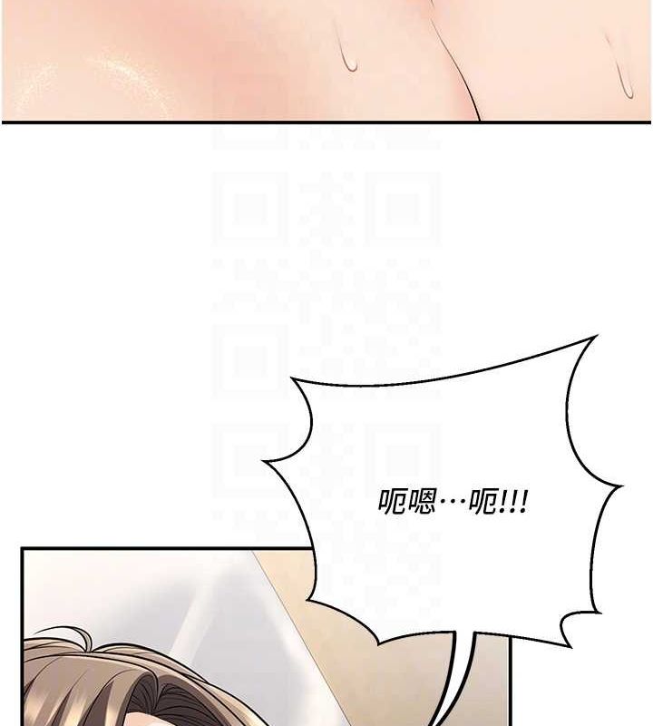 第21话-母狗找到主人!! - 第108.jpg页