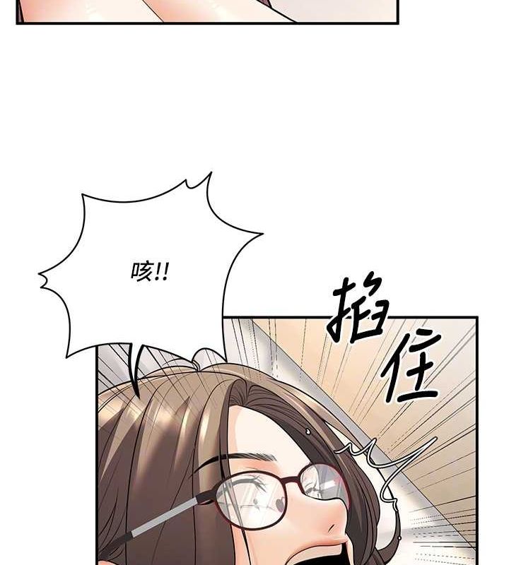 第21话-母狗找到主人!! - 第110.jpg页